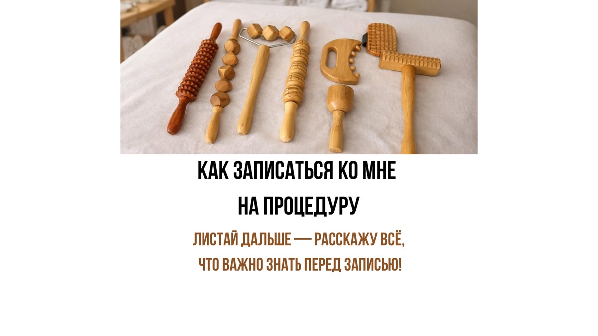  3/7